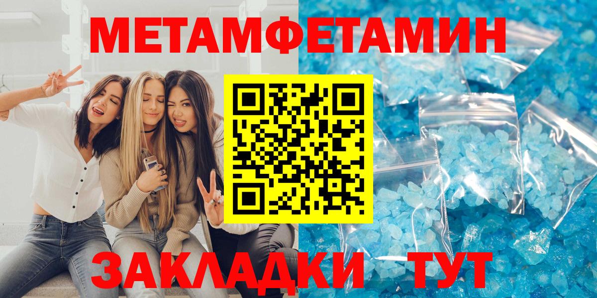 АМФ Розовый  АМФЕТАМИН  Артёмовский  Вход с VPN 