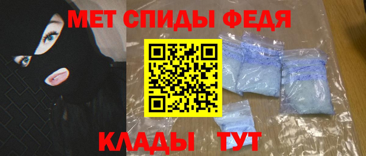 Amphetamine 97% Артёмовский