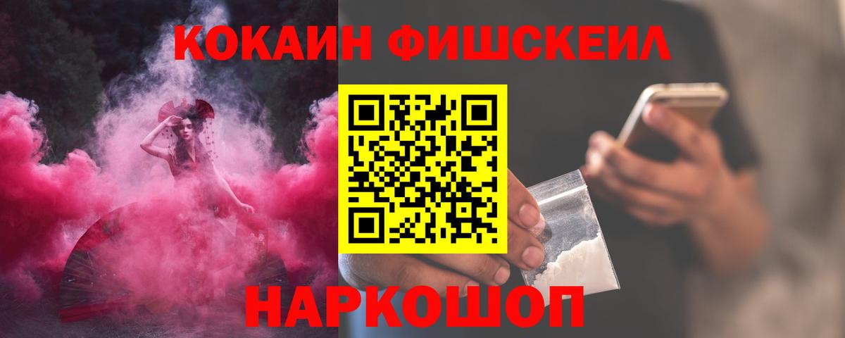 COCAIN VHQ Артёмовский