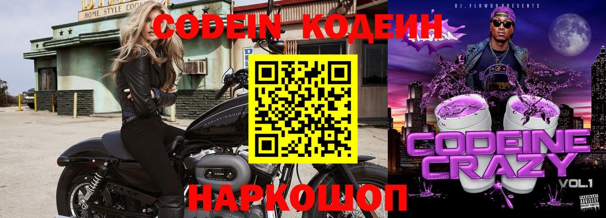 Артёмовский  Канабис  A-PVP СОЛЬ кристаллы  Гашиш  Кокаин  MDMA  Конопля  Вход с VPN  Меф  