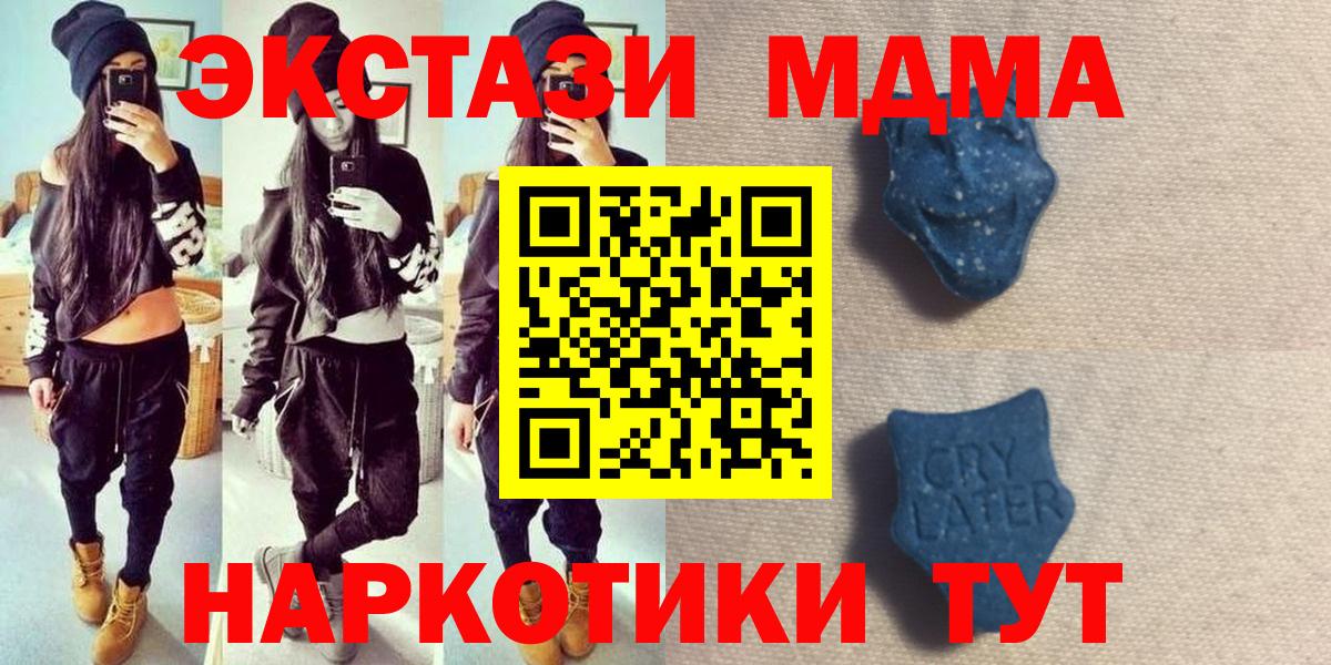 Экстази 99% Артёмовский