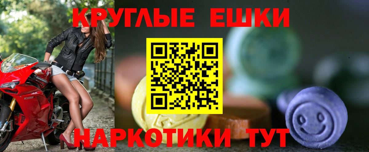 Артёмовский  Экстази Philipp Plein  ЭКСТАЗИ 99%  Вход с VPN 
