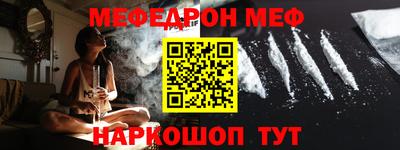 круглые Добрянка