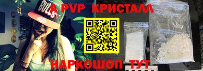 круглые Добрянка