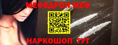 первитин Долгопрудный