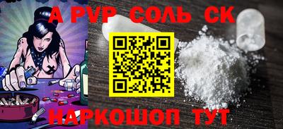 винт Дмитров