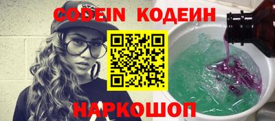 первитин Долгопрудный