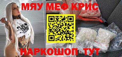 первитин Долгопрудный