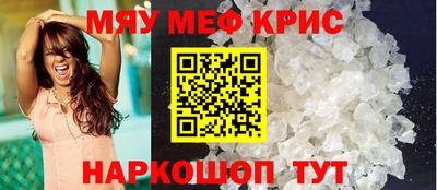 первитин Долгопрудный