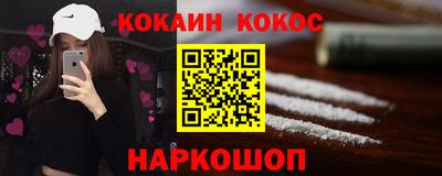 круглые Добрянка