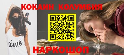 первитин Долгопрудный