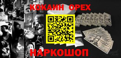 первитин Долгопрудный