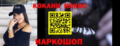 круглые Добрянка