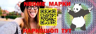 винт Дмитров