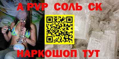 первитин Долгопрудный