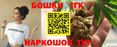 метамфетамин Железногорск