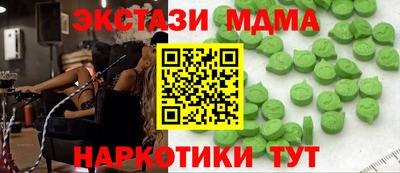 круглые Добрянка