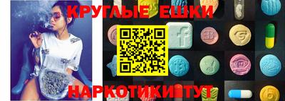 метамфетамин Железногорск