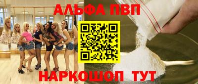 круглые Добрянка