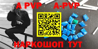 первитин Долгопрудный