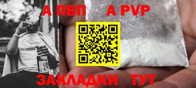 винт Дмитров