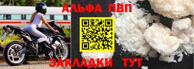 круглые Добрянка