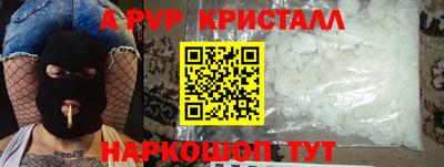 первитин Долгопрудный