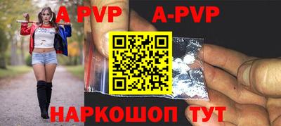 круглые Добрянка