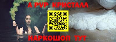 круглые Добрянка