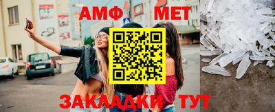 винт Дмитров