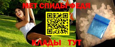 первитин Долгопрудный