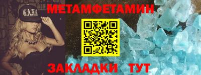 марки lsd Железноводск