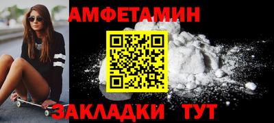 винт Дмитров