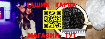 винт Дмитров