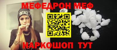 винт Дмитров