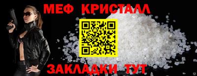 первитин Долгопрудный
