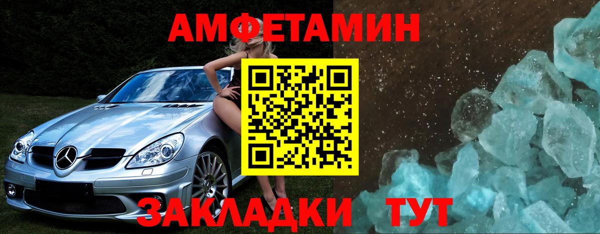 Артёмовский  МЕТАМФЕТАМИН витя  МЕТАМФЕТАМИН  Вход с VPN 
