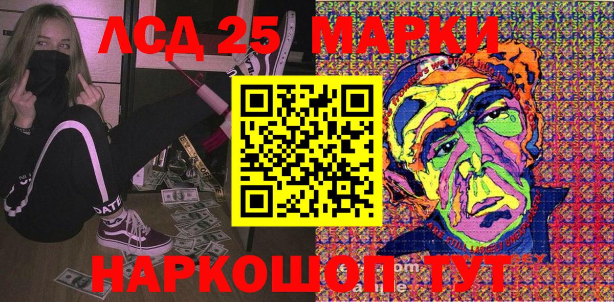 Канабис Артёмовский