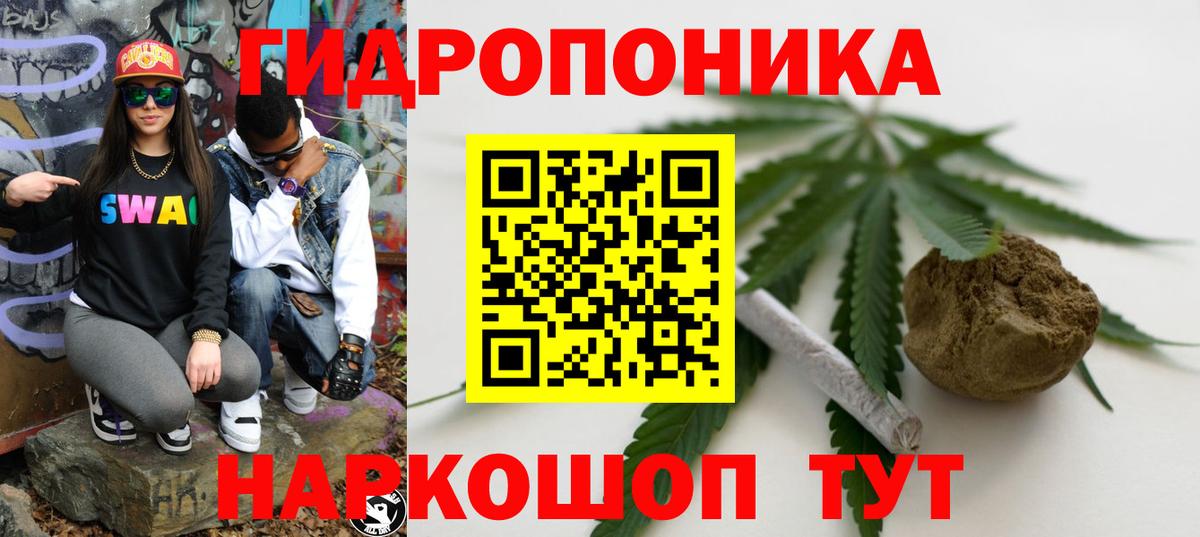Артёмовский  Шишки марихуана VHQ  Марихуана MAZAR  Вход с VPN 